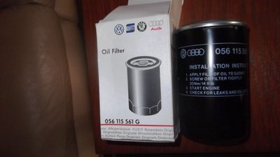 VW OIL FILTER 003 (Copy).JPG and 